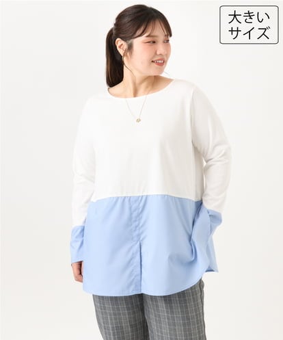 OLKLD20064 eur3 【WEB先行販売】【大きいサイズ】シャツドッキングトップス