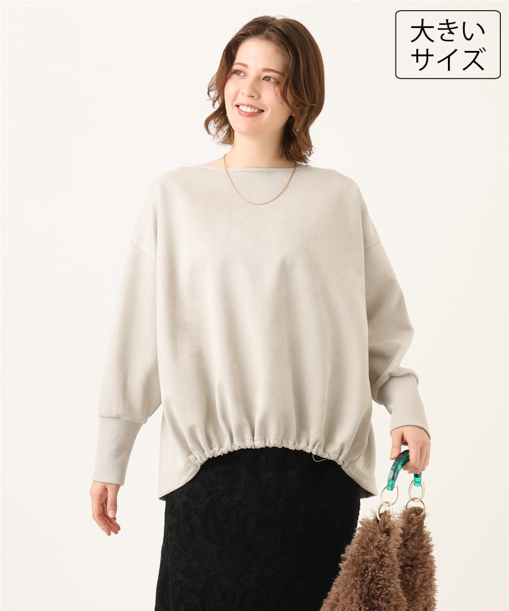 OLKLD31089 eur3(エウルキューブ) 【大きいサイズ】スエードダンボールプルオーバー グレージュ