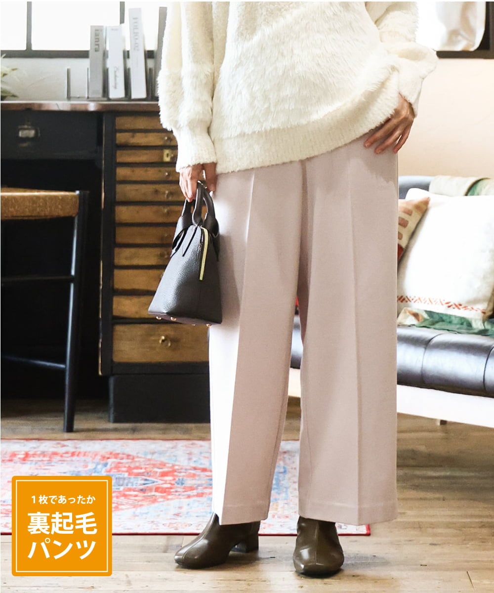 OLLAD11099 eur3(エウルキューブ) 【大きいサイズ】ロイヤルヒート裏起毛ワイドパンツ ライトピンク(01)