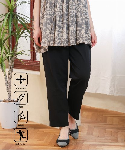 OLLGD21099 eur3 パンツ:着用カラー