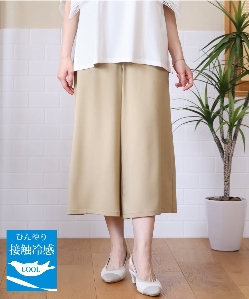 OLLHD30119 eur3(エウルキューブ) 【大きいサイズ/接触冷感】クロップドワイドパンツ ベージュ