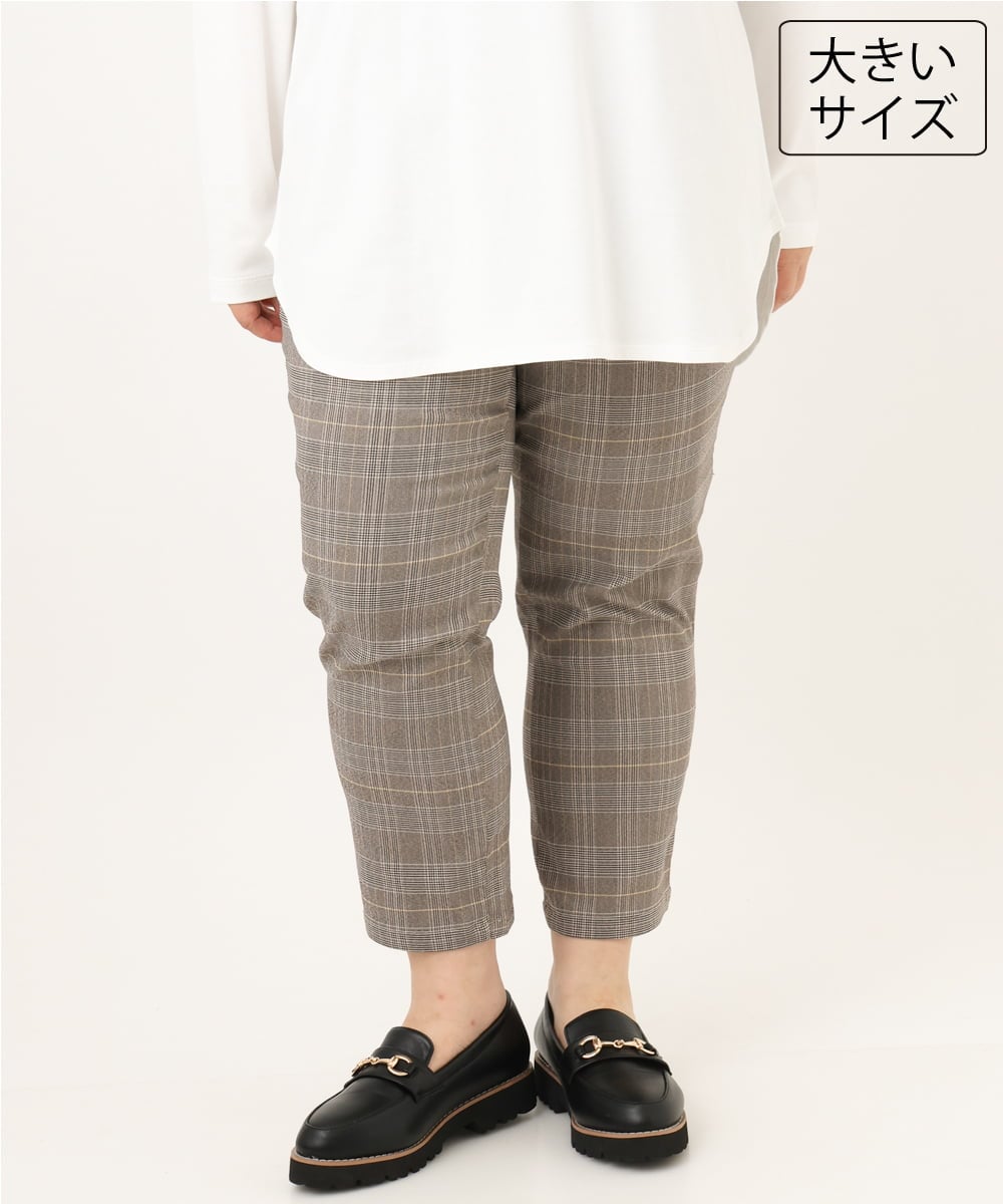 OLLKD08089 eur3(エウルキューブ) 【シリーズ累計販売2万枚！/大きいサイズ】さらさらストレッチカットレングステーパードパンツ ダークブラウン(チェック)