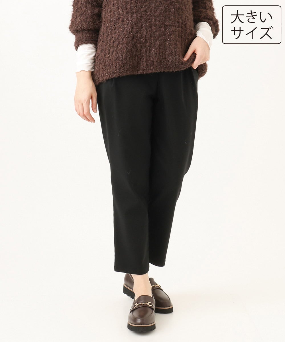 OLLKD08089 eur3(エウルキューブ) 【シリーズ累計販売2万枚！/大きいサイズ】さらさらストレッチカットレングステーパードパンツ ブラック