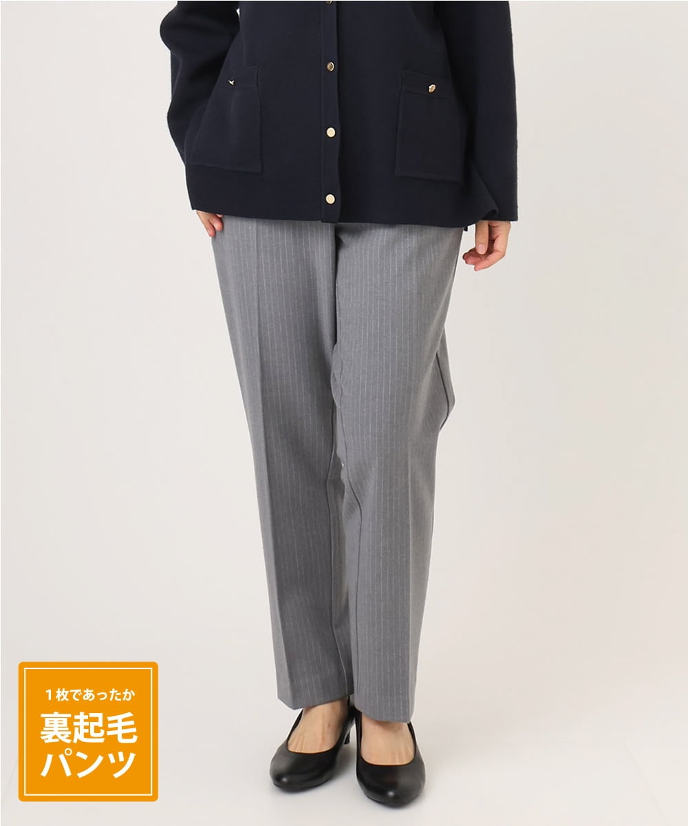 OLLLA10099 eur3(エウルキューブ) 【大きいサイズ】ロイヤルヒート裏起毛テーパードパンツ ダークグレー(93)