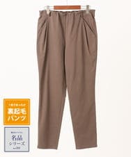 OLLLA16089 eur3(エウルキューブ) 【シリーズ累計販売2万枚！/大きいサイズ】さらさらストレッチ裏起毛テーパードパンツ モカ(84)
