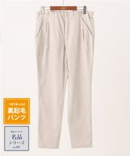 OLLLA16089 eur3(エウルキューブ) 【シリーズ累計販売2万枚！/大きいサイズ】さらさらストレッチ裏起毛テーパードパンツ グレージュ(89)