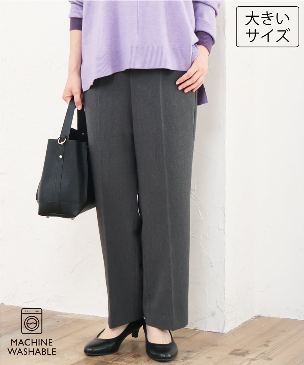 OLLLD17099 eur3(エウルキューブ) 【大きいサイズ/洗える/裏起毛】センタープレスストレートパンツ ダークグレー
