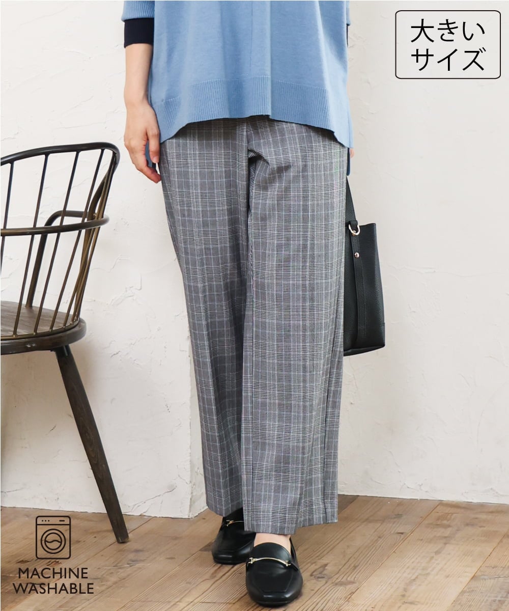 OLLLD19099 eur3(エウルキューブ) 【大きいサイズ/洗える/ 裏起毛】センタープレスチェック柄ストレートパンツ グレー