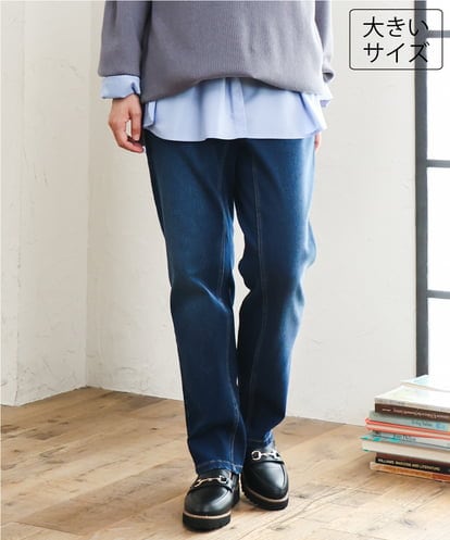 OLLLD21099 eur3 【大きいサイズ/裏起毛】ゆるフィットデニム