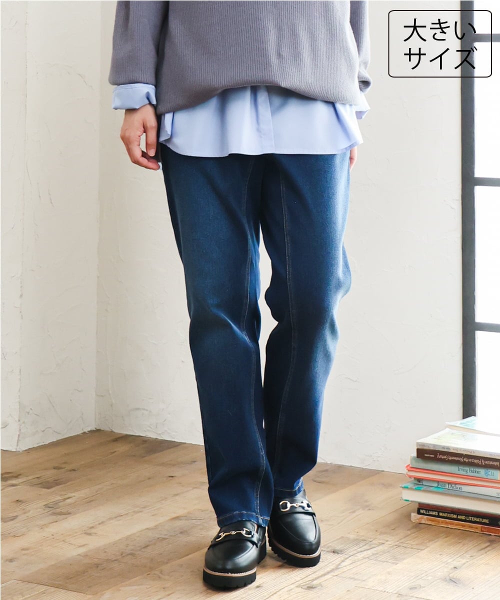 OLLLD21099 eur3(エウルキューブ) 【大きいサイズ/裏起毛】ゆるフィットデニム ネイビー