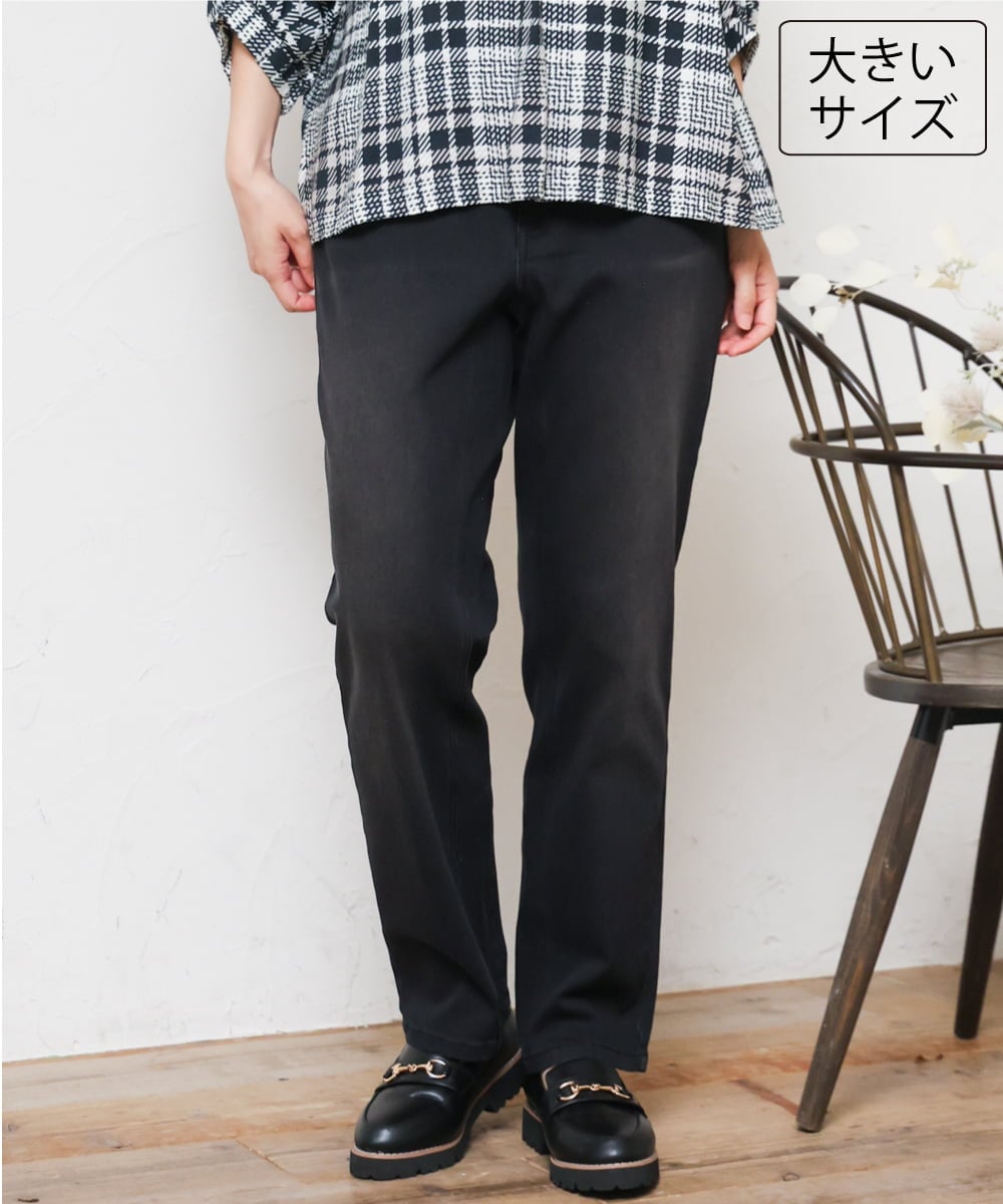 OLLLD21099 eur3(エウルキューブ) 【大きいサイズ/裏起毛】ゆるフィットデニム ブラック